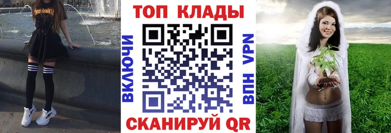 Наркота Тейково КОКАИН APVP ГАШ