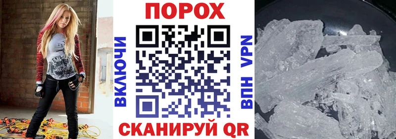 shop телеграм  Тейково  Амфетамин Premium  даркнет сайт 