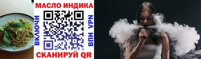 Еда ТГК марихуана  kraken вход  Тейково 