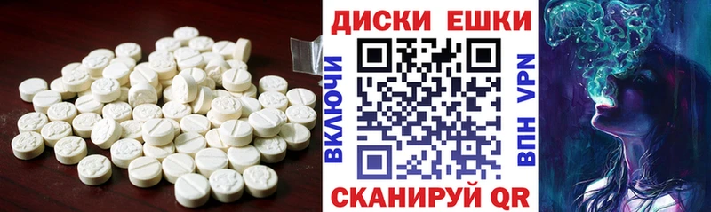 Ecstasy таблы  что такое   Тейково 
