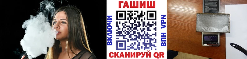 купить закладку Тейково ГАШ Изолятор