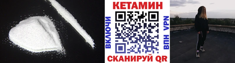 сколько стоит  блэк спрут ССЫЛКА  Кетамин VHQ  Тейково 