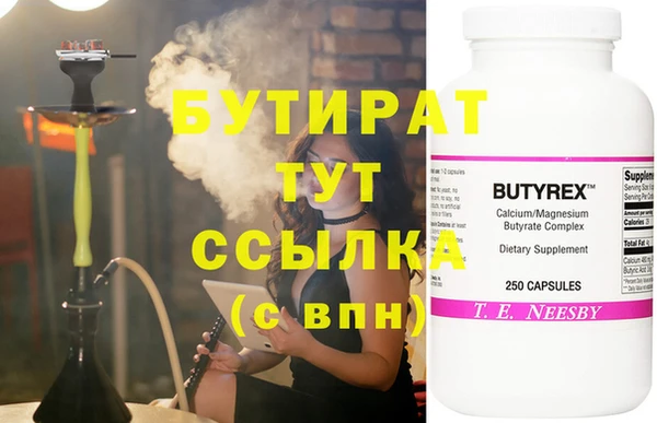 не бодяженный Алексеевка