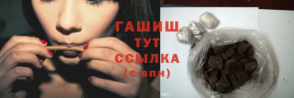 соль курить ск Абинск