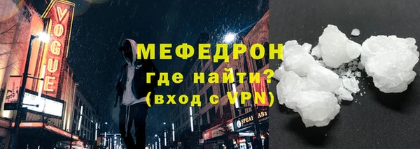 винт Красноперекопск