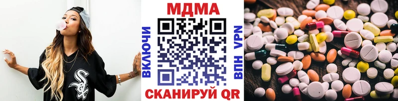 hydra рабочий сайт  где найти   Тейково  MDMA кристаллы 