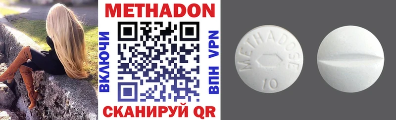 купить наркоту Тейково МЕТАДОН кристалл