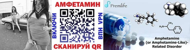 МЕТАМФЕТАМИН винт  Тейково 