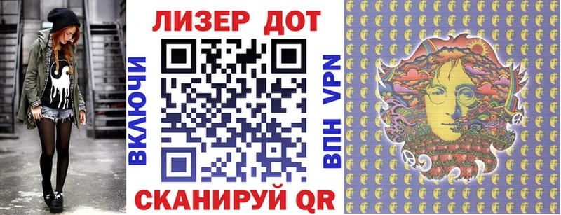 Марки N-bome 1,8мг  блэк спрут онион  Тейково  дарнет шоп 